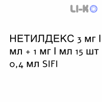НЕТИЛДЕКС - NETILDEX гель глазной 3 мг/мл + 1 мг/мл 15 шт 0,4 мл SIFI
