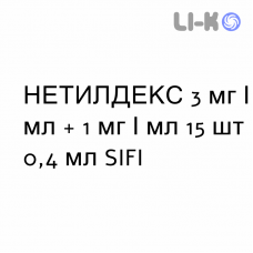 НЕТИЛДЕКС - NETILDEX гель глазной 3 мг/мл + 1 мг/мл 15 шт 0,4 мл SIFI