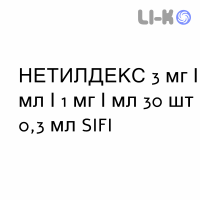 НЕТИЛДЕКС - NETILDEX капли глазные 3 мг/мл/1 мг/мл 30 шт 0,3 мл SIFI