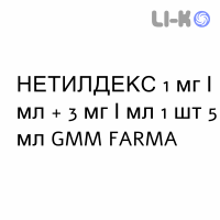 НЕТИЛДЕКС - NETILDEX капли глазные 1 мг/мл + 3 мг/мл 1 шт 5 мл GMM FARMA