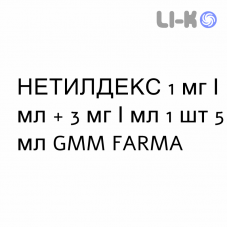 НЕТИЛДЕКС - NETILDEX капли глазные 1 мг/мл + 3 мг/мл 1 шт 5 мл GMM FARMA