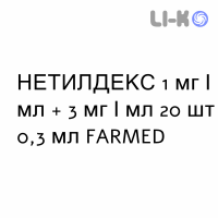 НЕТИЛДЕКС - NETILDEX капли глазные 1 мг/мл + 3 мг/мл 20 шт 0,3 мл FARMED