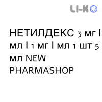 НЕТИЛДЕКС - NETILDEX капли глазные 3 мг/мл/1 мг/мл 1 шт 5 мл NEW PHARMASHOP