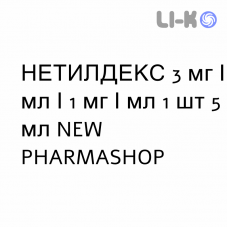 НЕТИЛДЕКС - NETILDEX капли глазные 3 мг/мл/1 мг/мл 1 шт 5 мл NEW PHARMASHOP