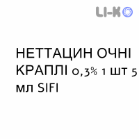 НЕТТАЦИН ГЛАЗНЫЕ КАПЛИ - NETTACIN COLLIRIO капли глазные 0,3% 1 шт 5 мл SIFI