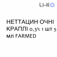 НЕТТАЦИН ГЛАЗНЫЕ КАПЛИ - NETTACIN COLLIRIO капли глазные 0,3% 1 шт 5 мл FARMED