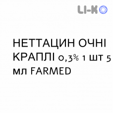 НЕТТАЦИН ГЛАЗНЫЕ КАПЛИ - NETTACIN COLLIRIO капли глазные 0,3% 1 шт 5 мл FARMED