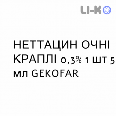 НЕТТАЦИН ГЛАЗНЫЕ КАПЛИ - NETTACIN COLLIRIO капли глазные 0,3% 1 шт 5 мл GEKOFAR