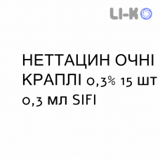 НЕТТАЦИН ГЛАЗНЫЕ КАПЛИ - NETTACIN COLLIRIO капли глазные 0,3% 15 шт 0,3 мл SIFI