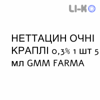 НЕТТАЦИН ГЛАЗНЫЕ КАПЛИ - NETTACIN COLLIRIO капли глазные 0,3% 1 шт 5 мл GMM FARMA