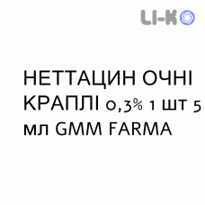НЕТТАЦИН ГЛАЗНЫЕ КАПЛИ - NETTACIN COLLIRIO капли глазные 0,3% 1 шт 5 мл GMM FARMA