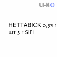 НЕТТАВИСК - NETTAVISC мазь глазная 0,3% 1 шт 5 г SIFI