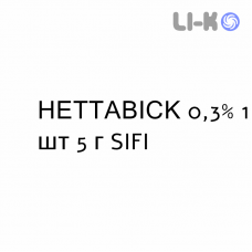 НЕТТАВІСК - NETTAVISC мазь очна 0,3% 1 шт 5 г SIFI