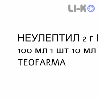 НЕУЛЕПТИЛ - NEULEPTIL капли оральные 2 г/100 мл 1 шт 10 мл TEOFARMA