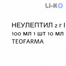 НЕУЛЕПТИЛ - NEULEPTIL капли оральные 2 г/100 мл 1 шт 10 мл TEOFARMA