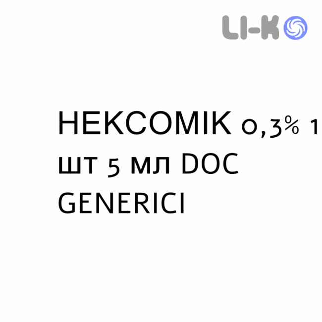 НЕКСОМІК - NEXOMIC краплі очні 0,3% 1 шт 5 мл DOC GENERICI НЕКСОМІК - NEXOMIC краплі очні 0,3% 1 шт 5 мл DOC GENERICI