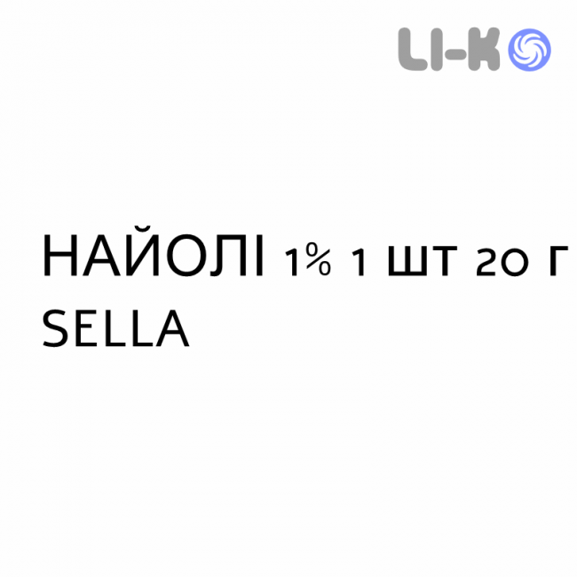 НАЙОЛИ - NIAOULI ESSENZA капли для носа 1% 1 шт 20 г SELLA НАЙОЛИ - NIAOULI ESSENZA капли для носа 1% 1 шт 20 г SELLA