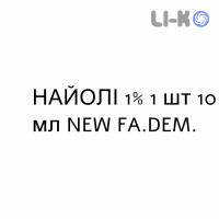 НАЙОЛИ - NIAOULI ESSENZA для детей капли для носа 1% 1 шт 10 мл NEW FA.DEM.