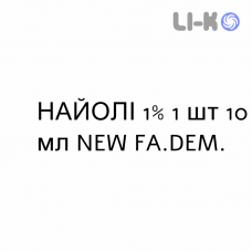 НАЙОЛИ - NIAOULI ESSENZA для детей капли для носа 1% 1 шт 10 мл NEW FA.DEM.
