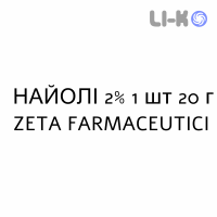 НАЙОЛИ - NIAOULI ESSENZA для взрослых капли для носа 2% 1 шт 20 г ZETA FARMACEUTICI