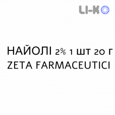 НАЙОЛИ - NIAOULI ESSENZA для взрослых капли для носа 2% 1 шт 20 г ZETA FARMACEUTICI