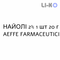 НАЙОЛИ - NIAOULI ESSENZA для взрослых капли для носа 2% 1 шт 20 г AEFFE FARMACEUTICI