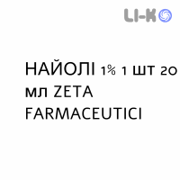 НАЙОЛИ - NIAOULI ESSENZA капли для носа 1% 1 шт 20 мл ZETA FARMACEUTICI