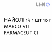НАЙОЛИ - NIAOULI ESSENZA капли для носа 1% 1 шт 10 г MARCO VITI FARMACEUTICI
