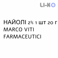 НАЙОЛИ - NIAOULI ESSENZA капли для носа 2% 1 шт 20 г MARCO VITI FARMACEUTICI