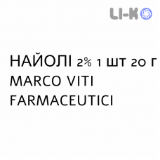 НАЙОЛИ - NIAOULI ESSENZA капли для носа 2% 1 шт 20 г MARCO VITI FARMACEUTICI