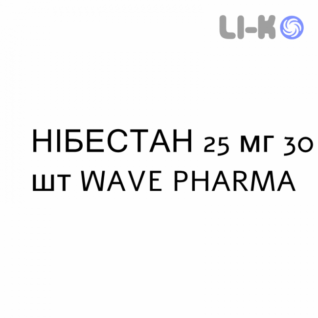 НИБЕСТАН - NIBESTAN таблетки в оболочке 25 мг 30 шт WAVE PHARMA НИБЕСТАН - NIBESTAN таблетки в оболочке 25 мг 30 шт WAVE PHARMA
