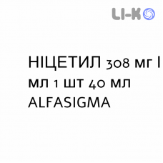 НИЦЕТИЛ - NICETILE раствор орально 308 мг/мл 1 шт 40 мл ALFASIGMA