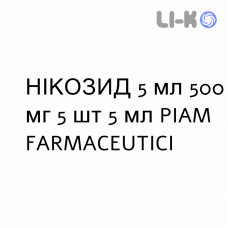 НИКОЗИД - NICOZID раствор для инъекций 5 мл 500 мг 5 шт 5 мл PIAM FARMACEUTICI