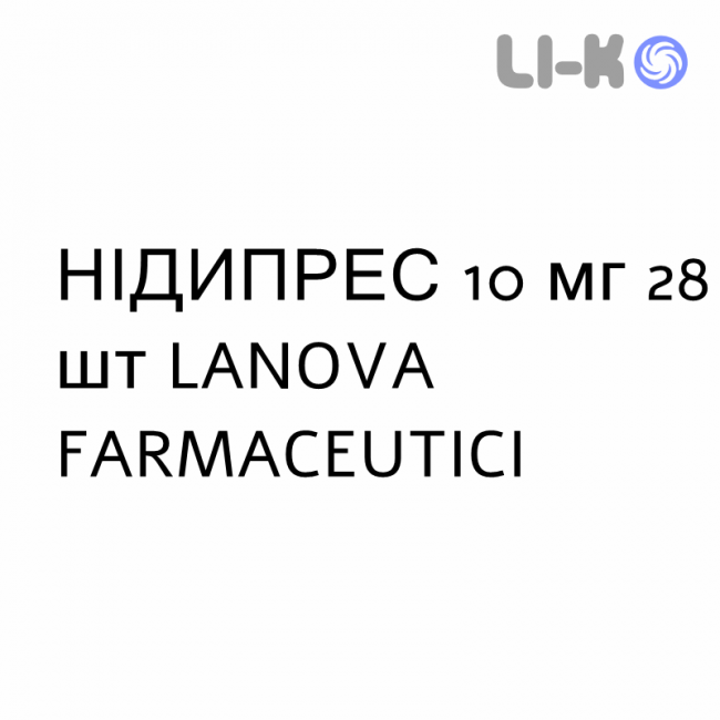 НИДИПРЕС - NIDIPRES таблетки в оболочке 10 мг 28 шт LANOVA FARMACEUTICI НИДИПРЕС - NIDIPRES таблетки в оболочке 10 мг 28 шт LANOVA FARMACEUTICI
