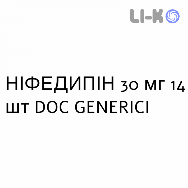 НІФЕДИПІН - NIFEDIPINA таблетки пролонговані 30 мг 14 шт DOC GENERICI НІФЕДИПІН - NIFEDIPINA таблетки пролонговані 30 мг 14 шт DOC GENERICI