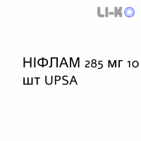 НИФЛАМ - NIFLAM суппозитории 285 мг 10 шт UPSA