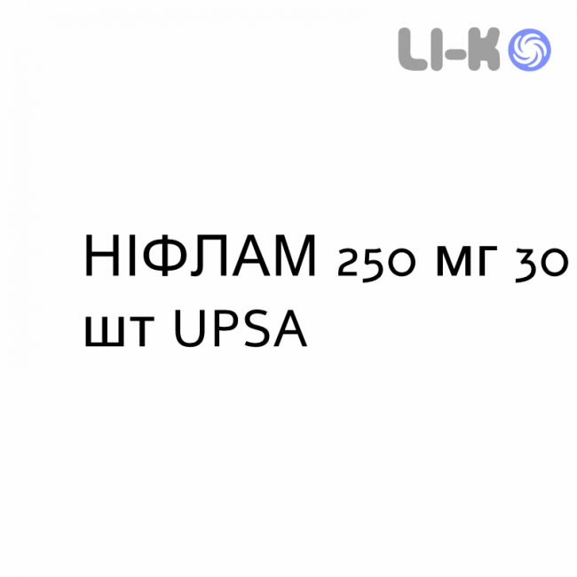 НИФЛАМ - NIFLAM капсулы 250 мг 30 шт UPSA НИФЛАМ - NIFLAM капсулы 250 мг 30 шт UPSA