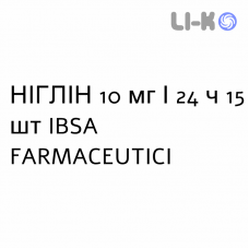 НІГЛІН - NIGLINA пластир трансдермальний 10 мг/24 ч 15 шт IBSA FARMACEUTICI