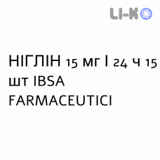 НІГЛІН - NIGLINA пластир трансдермальний 15 мг/24 ч 15 шт IBSA FARMACEUTICI