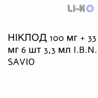 НИКЛОД - NIKLOD раствор для инъекций 100 мг + 33 мг 6 шт 3,3 мл I.B.N. SAVIO