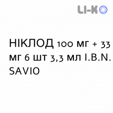 НИКЛОД - NIKLOD раствор для инъекций 100 мг + 33 мг 6 шт 3,3 мл I.B.N. SAVIO