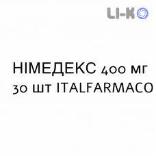 НИМЕДЕКС - NIMEDEX суспензия оральная 400 мг 30 шт ITALFARMACO