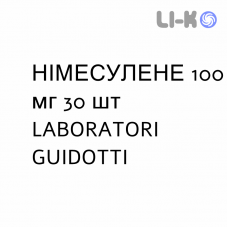 НИМЕСУЛЕНЕ - NIMESULENE суспензия оральная 100 мг 30 шт LABORATORI GUIDOTTI