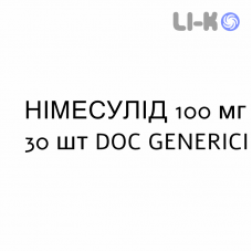 НИМЕСУЛИД - NIMESULIDE таблетки 100 мг 30 шт DOC GENERICI