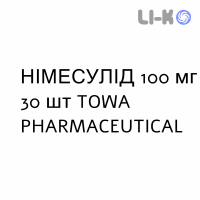 НИМЕСУЛИД - NIMESULIDE таблетки 100 мг 30 шт TOWA PHARMACEUTICAL