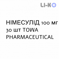 НИМЕСУЛИД - NIMESULIDE таблетки 100 мг 30 шт TOWA PHARMACEUTICAL