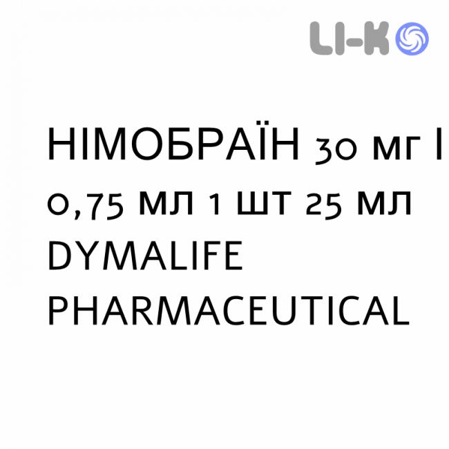 НИМОБРАИН - NIMOBRAIN капли оральные 30 мг/0,75 мл 1 шт 25 мл DYMALIFE PHARMACEUTICAL НИМОБРАИН - NIMOBRAIN капли оральные 30 мг/0,75 мл 1 шт 25 мл DYMALIFE PHARMACEUTICAL