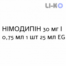 НИМОДИПИН - NIMODIPINA капли оральные 30 мг/0,75 мл 1 шт 25 мл EG