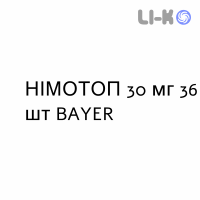 НИМОТОП - NIMOTOP таблетки в оболочке 30 мг 36 шт BAYER