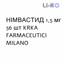 НИМВАСТИД - NIMVASTID капсулы 1,5 мг 56 шт KRKA FARMACEUTICI